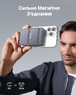 Безпровідний Магнітний Повербанк Anker 622 Magnetic Battery (MagGo) Black Magsafe, 5000mAh