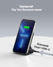 Безпровідний Магнітний Повербанк Anker 622 Magnetic Battery (MagGo) Black Magsafe, 5000mAh