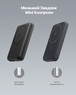 Безпровідний Магнітний Повербанк Anker 622 Magnetic Battery (MagGo) Black Magsafe, 5000mAh