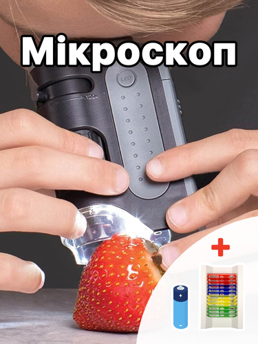 Мікроскоп дитячий світловий шкільний кишеньковий Carson MicroBrite Plus 60-120x Сірий + 12 шт розвиваючий ігровий біологічний набір для дослідів
