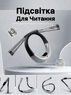 Лампа для читання книги на шию Glocusent Gray (два гнучких LED ліхтарі)