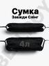 Сумка бананка через плече крос-боді Bellroy Sling Mini 4L (чорна, жіноча, чоловіча)