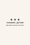 Дитячий комбінезон для хлопчика NEXT D72-380 (3-4 роки, 98-104 см) Чорний